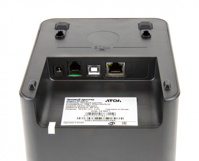 Чековый принтер АТОЛ RP-320-UL