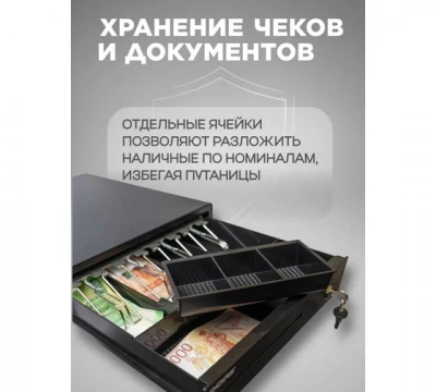 Денежный ящик DORS СТ40