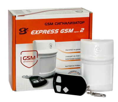Express GSM V.2
